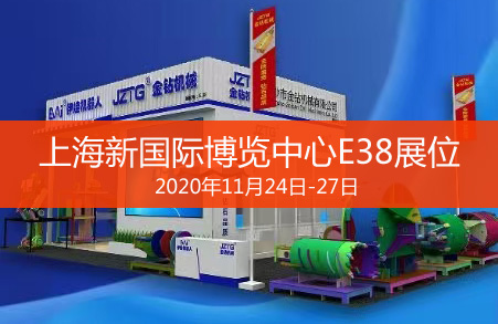 11月24日到27日上海寶馬展歡迎您！